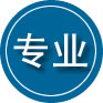 华安专业道路救援