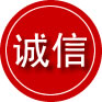 华安诚信救援服务