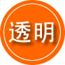 华安救援费用合理
