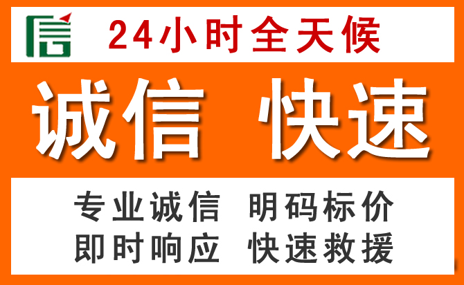 如何制定合理价格策略缓解华安道路救援售后压力