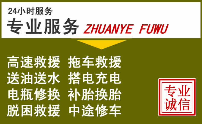 新能源汽车保有量攀升，华安道路救援行业未来发展新趋势解析